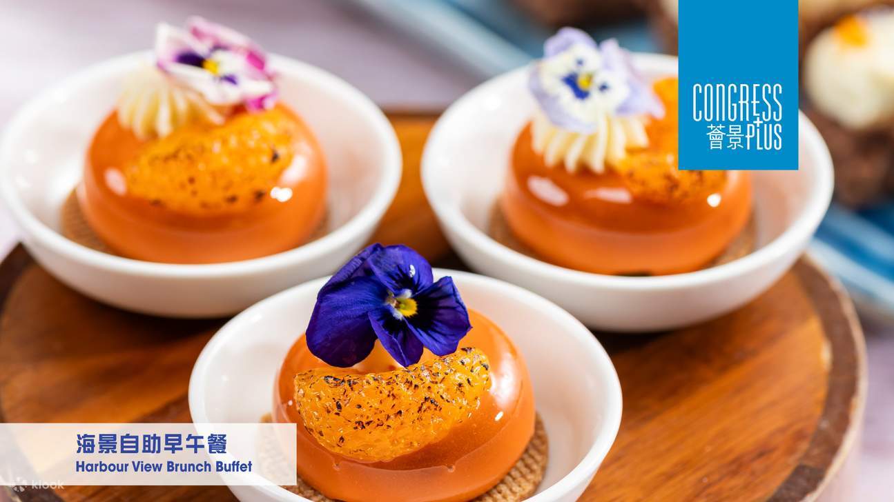 Centro de Convenciones y Exposiciones de Wan Chai - Vista del Puerto｜Almuerzo buffet de mariscos y cena buffet de mariscos de fin de semana + Barra libre｜Almuerzo semi-buffet con vistas al mar｜Ofertas de buffet de hotel 2025